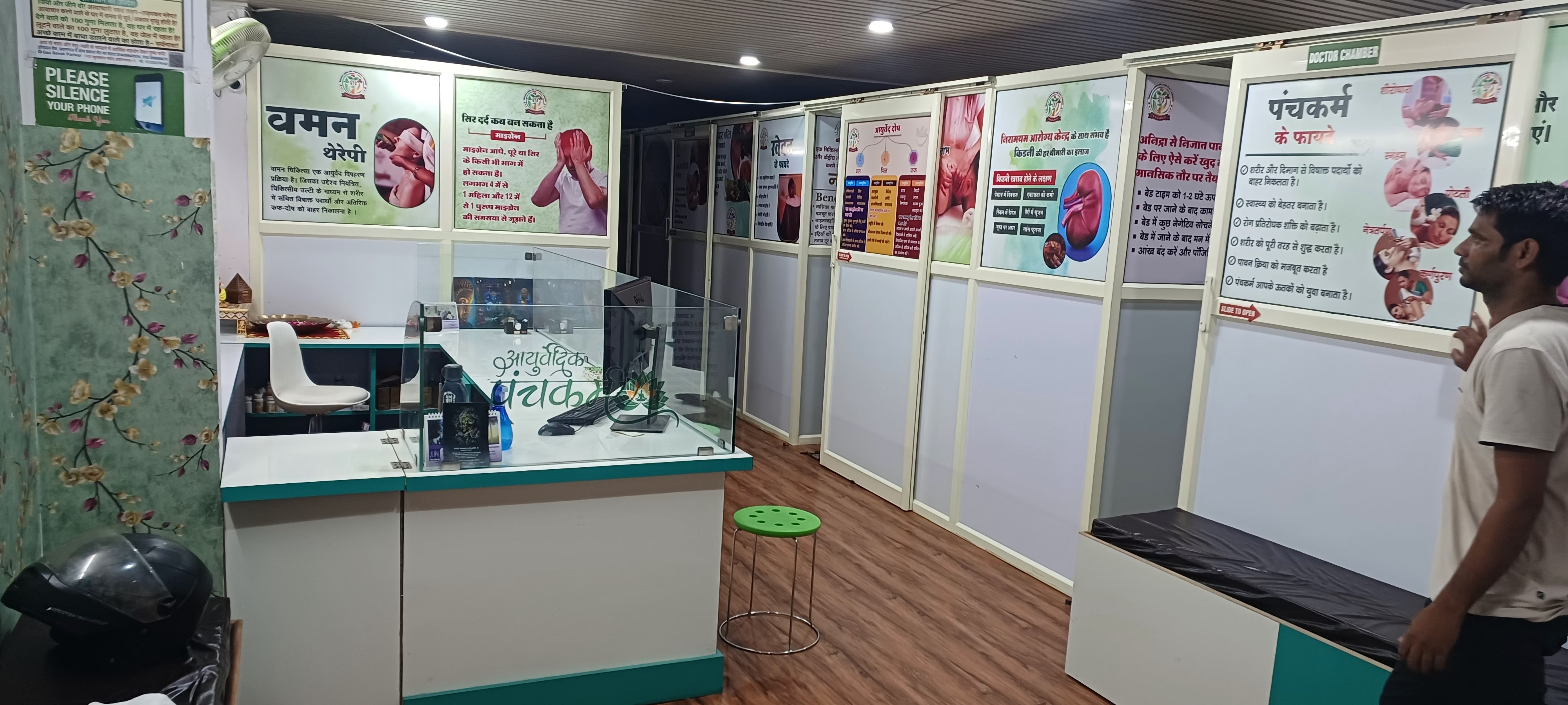 Clinic treatment room